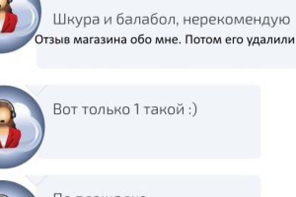 Кракен мониторинг ссылок kraken torion