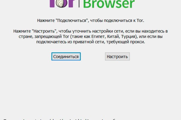 Кракен сайт бошки