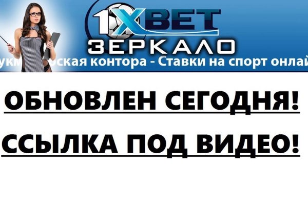 Кракен наркокортель