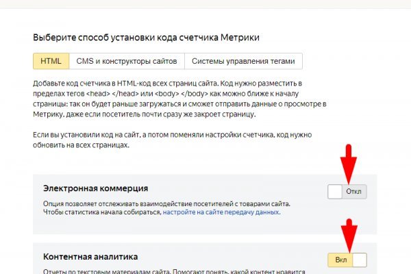 Как зайти на кракен через айфон