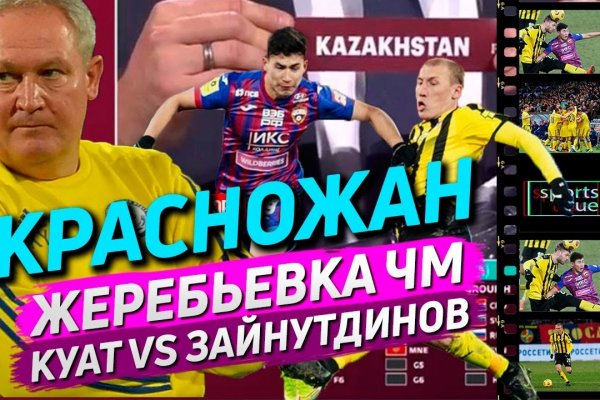 Кракен наркошоп