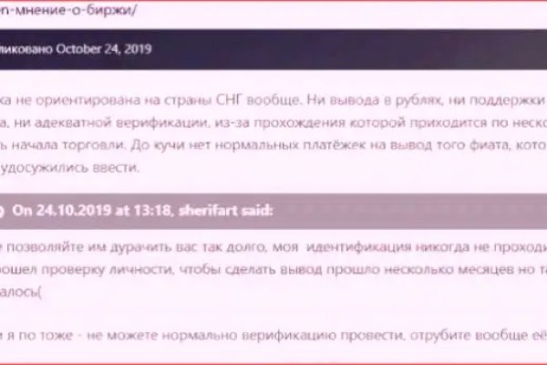 Почему не работает сайт кракен