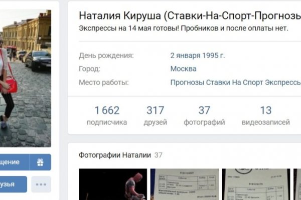 Кракен бошки