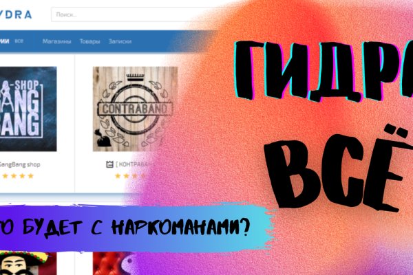 Как восстановить аккаунт кракен
