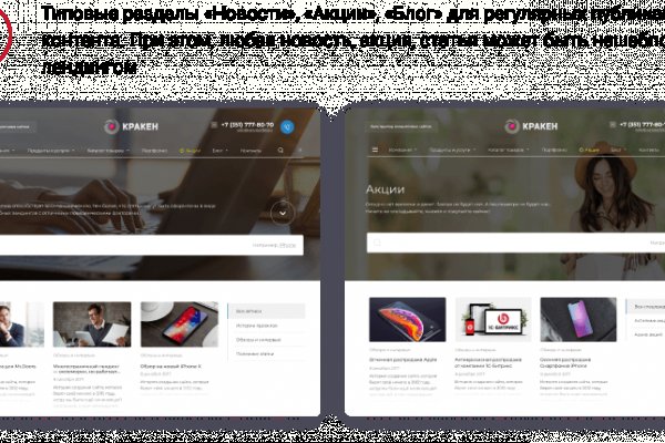 Kraken новая ссылка