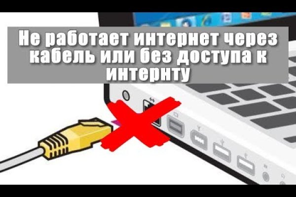 Кракен сайт покупок