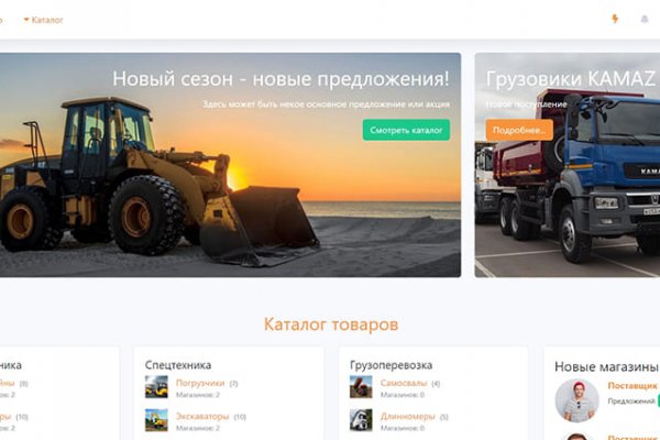 Нарко магазин кракен
