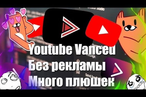 Кракен онлайн