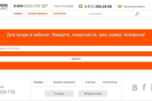 Кракен маркет свежие ссылки