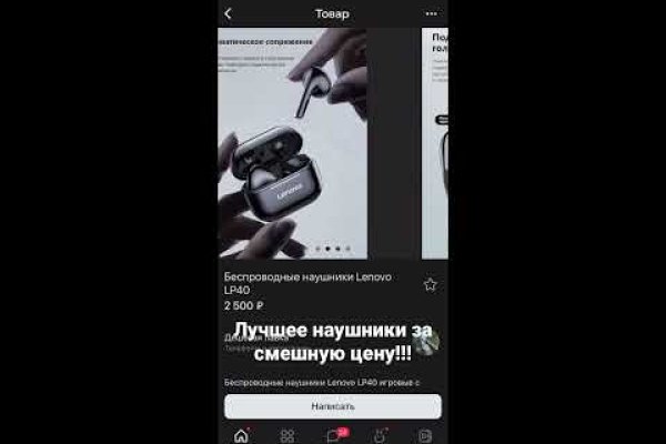 Kraken домен