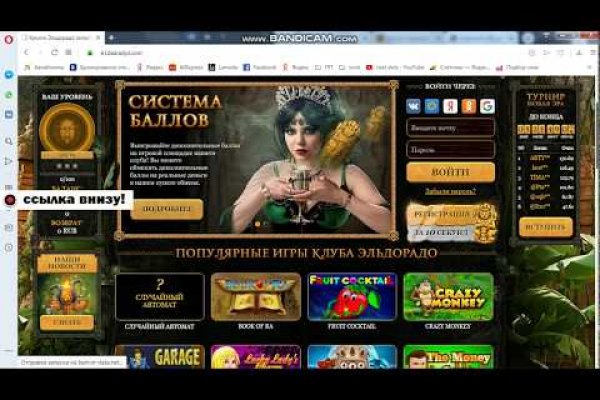 Блэкспрут зеркало кракен
