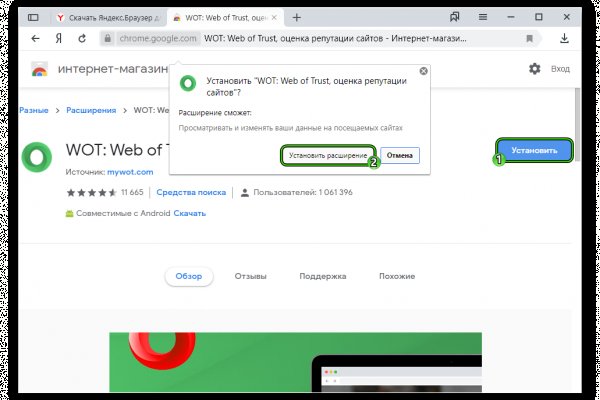 Кракен что продается