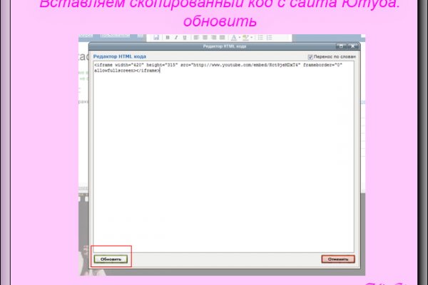 Кракен ссылка маркет