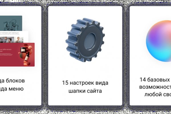 Кракен даркнет тор