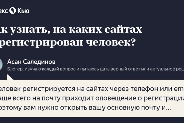 Кракен ссылка тор kr2web in