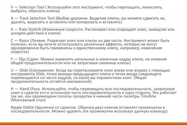 Кракен сайт at