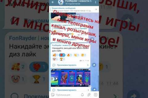Площадки в даркнете