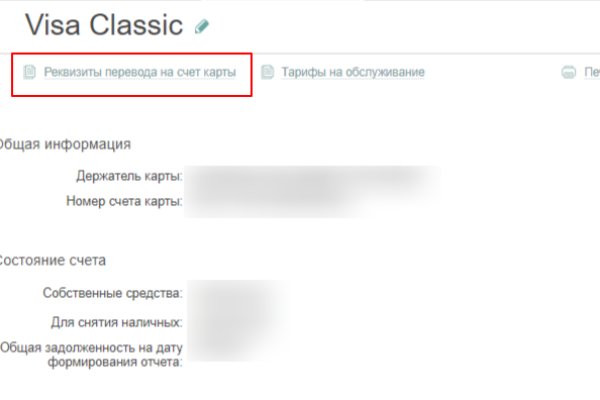 Новый адрес кракен
