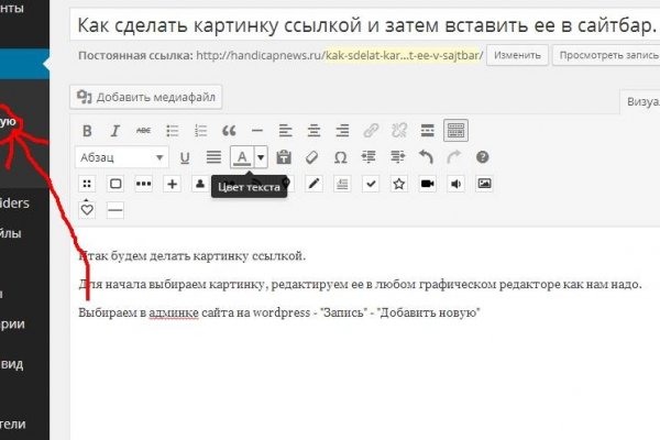 Кракен москва наркотики