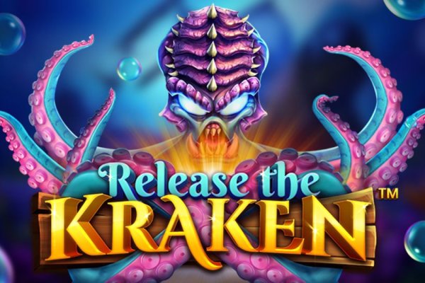 Kraken 25at