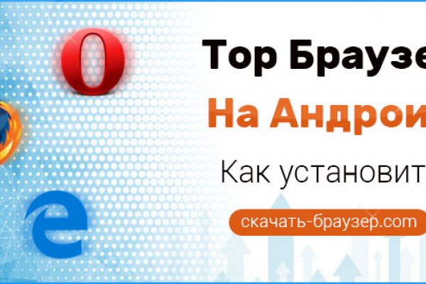 Кракен сайт нарк