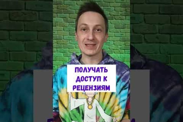 Кракен маркетплейс kraken clear com