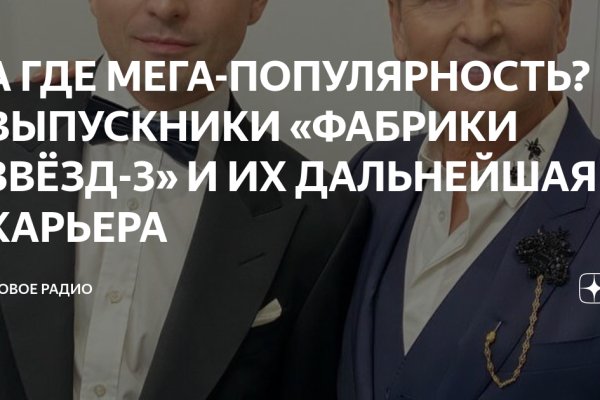 Что такое кракен маркетплейс курительный смесс