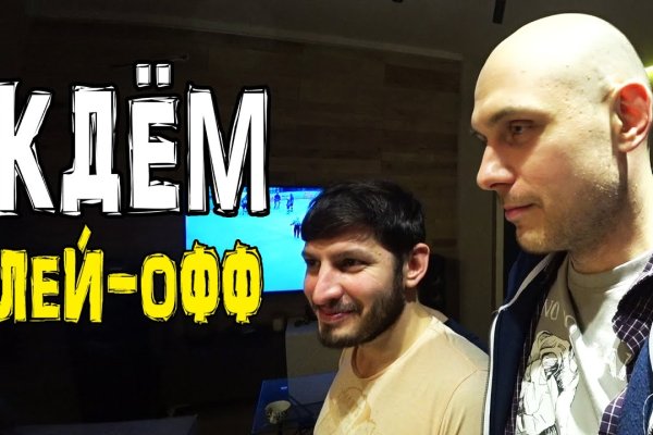 Кракен точка ат