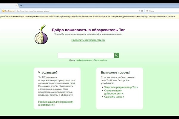Оригинальные ссылки кракена