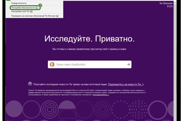 Почему не работает кракен