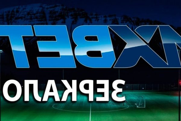 Активная ссылка на кракен