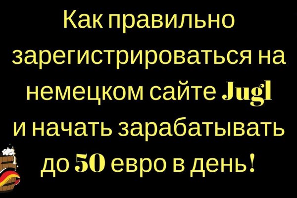 Кракен сайт зеркало рабочее