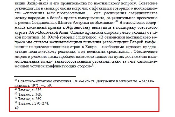 Ссылки на кракен com