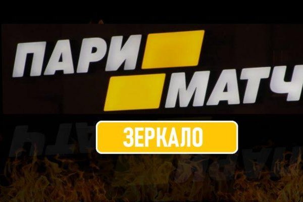 Найти ссылку кракен