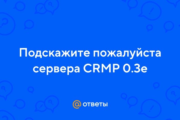Кракен интернет площадка