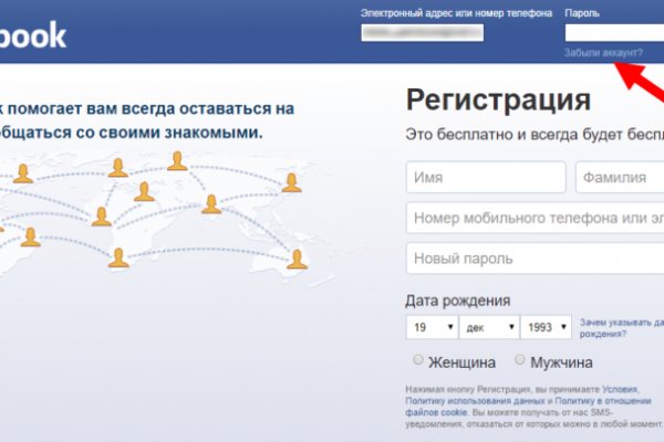 Кракен сайт что