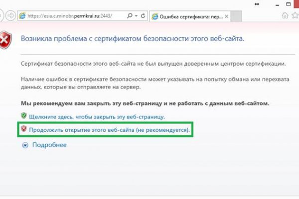Кракен перейти