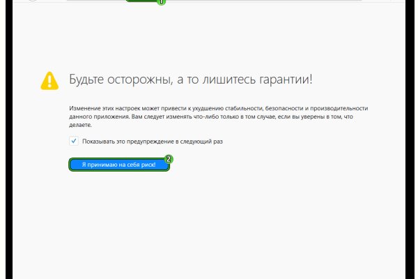Почему кракен перестал работать