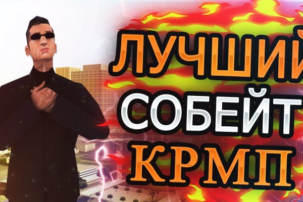 Актуальный домен кракена