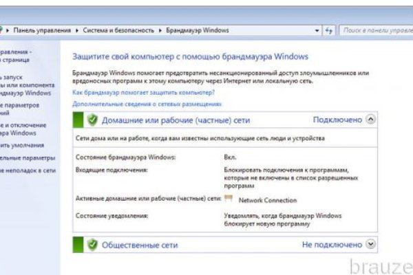 Кракен вход официальный сайт