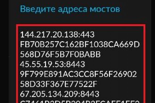 Кракен соль