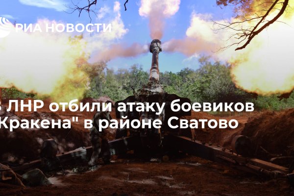 Кракен маркетплейс в москве