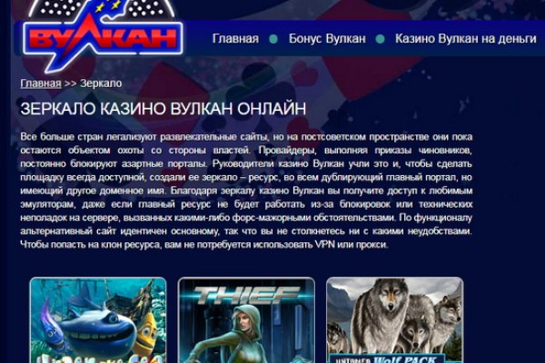 Войти в кракен
