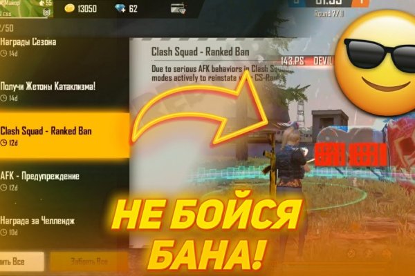 Кракен сайт пользователь не найден