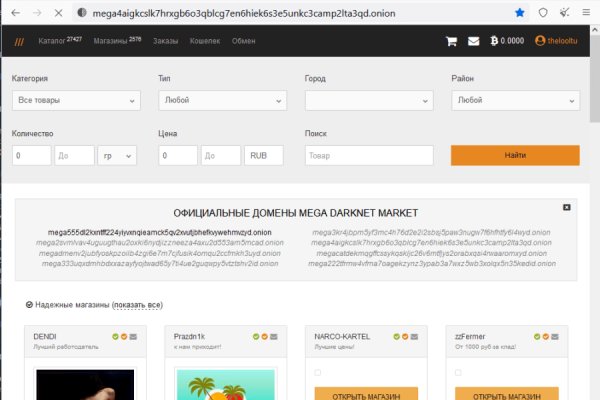 Оригинальная ссылка кракен браузера