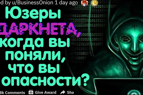 Ссылка на кракен оригинал