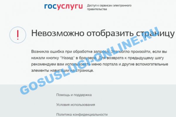 Ссылка на кракен площадка