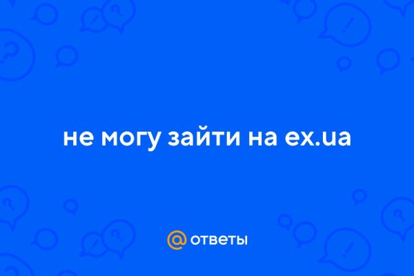 Кракен магазин даркнет