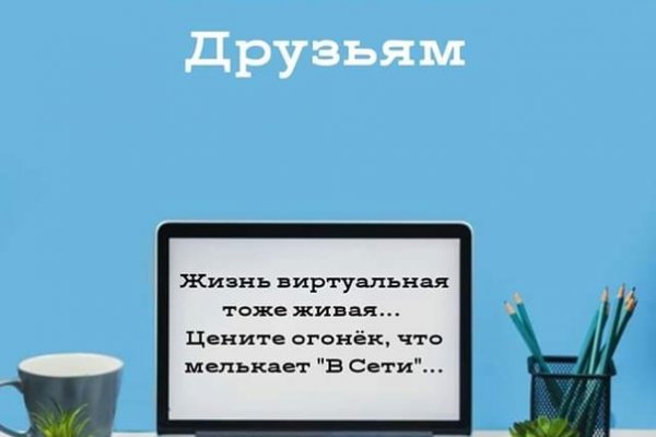 Кракен площадка что это